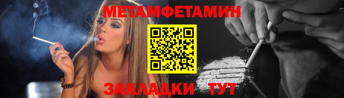 Amphetamine VHQ Кировск