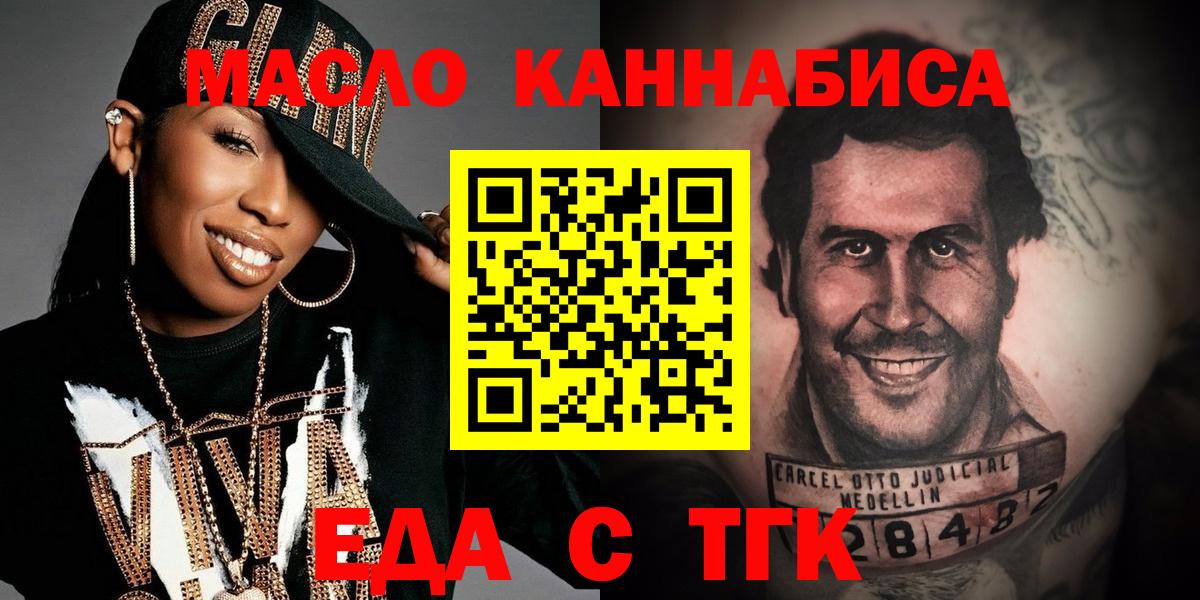 Canna-Cookies конопля Кировск