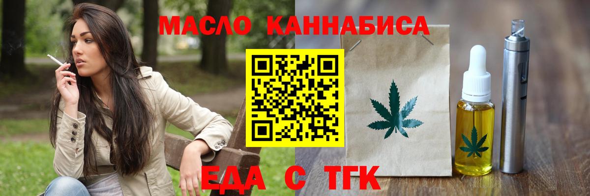 Кировск  Canna-Cookies конопля  Вход с VPN 