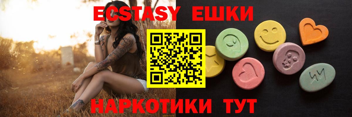ЭКСТАЗИ  Вход с VPN  Экстази louis Vuitton  Кировск  ЭКСТАЗИ louis Vuitton 
