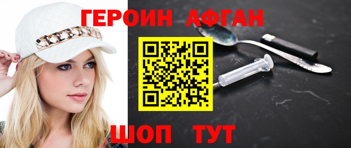 Канабис Кировск
