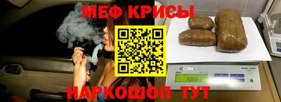 амфетамин Беслан