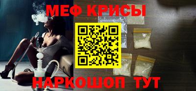 амфетамин Беслан
