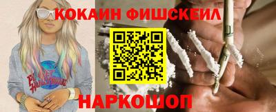 амфетамин Беслан