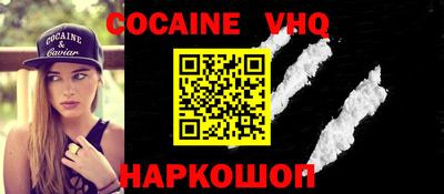 амфетамин Беслан