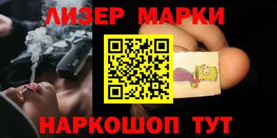шишки Берёзовский