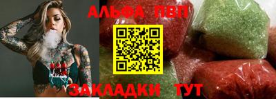 шишки Берёзовский