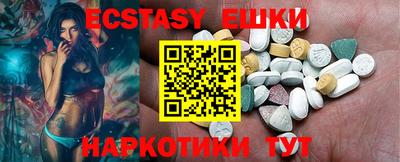 шишки Берёзовский