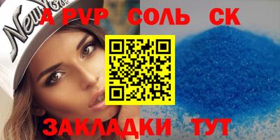 шишки Берёзовский