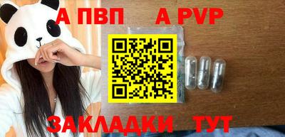 амфетамин Беслан