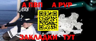 амфетамин Беслан