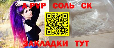 шишки Берёзовский