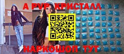 амфетамин Беслан