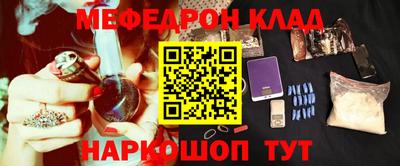 амфетамин Беслан