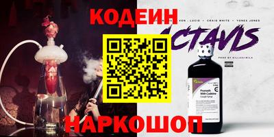 амфетамин Беслан