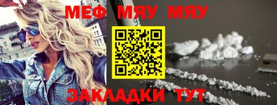 амфетамин Беслан