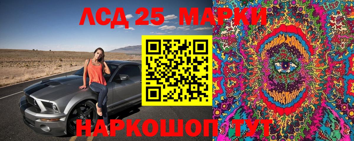 Марки NBOMe 1,8мг  Вход с VPN  Кировск 