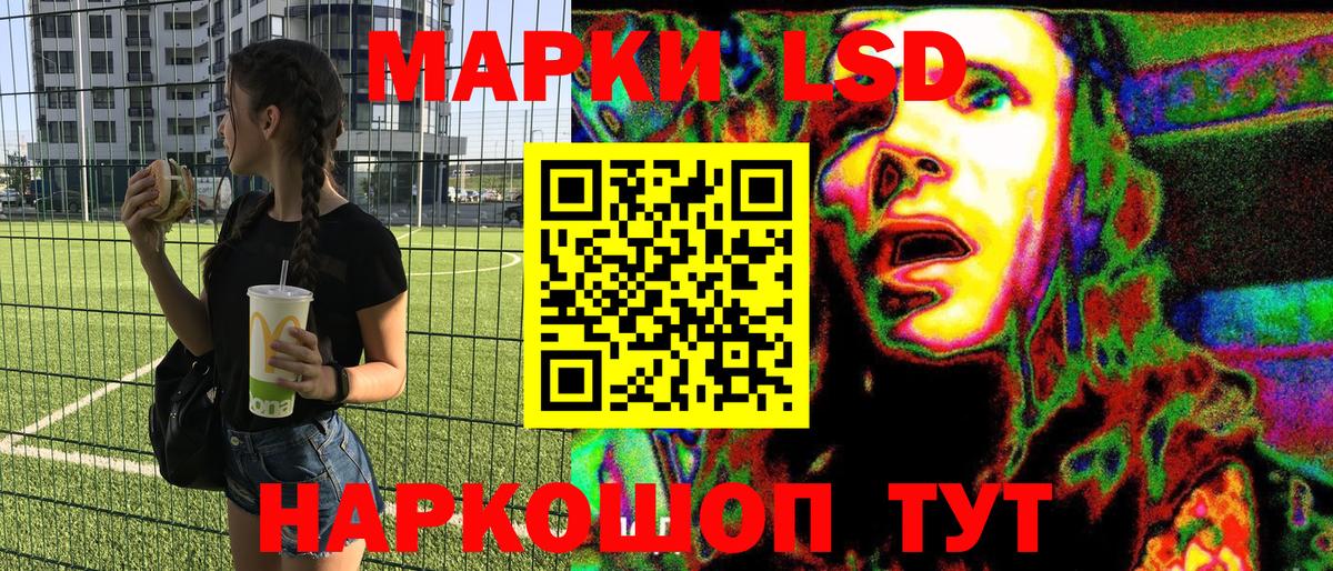 Марки 25I-NBOMe 1,5мг Кировск