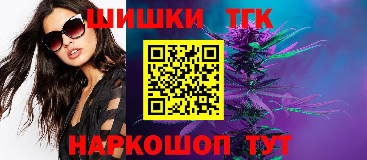 Марихуана Bruce Banner  Канабис OG Kush  Кировск  Каннабис конопля  Вход с VPN 
