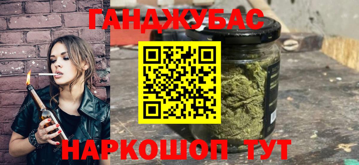Марихуана индика Кировск